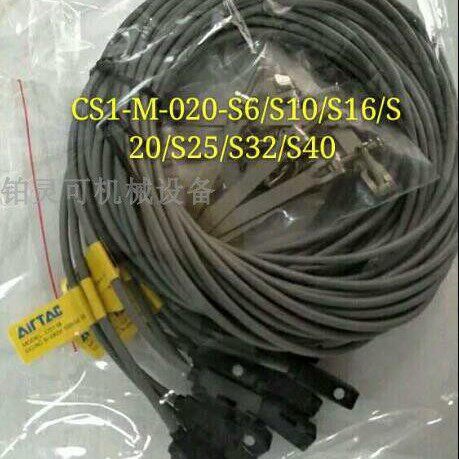 AIRTAC磁性开关CSIM020S16 DC/AC5-240V 100MA 10W CS1M020S10/20