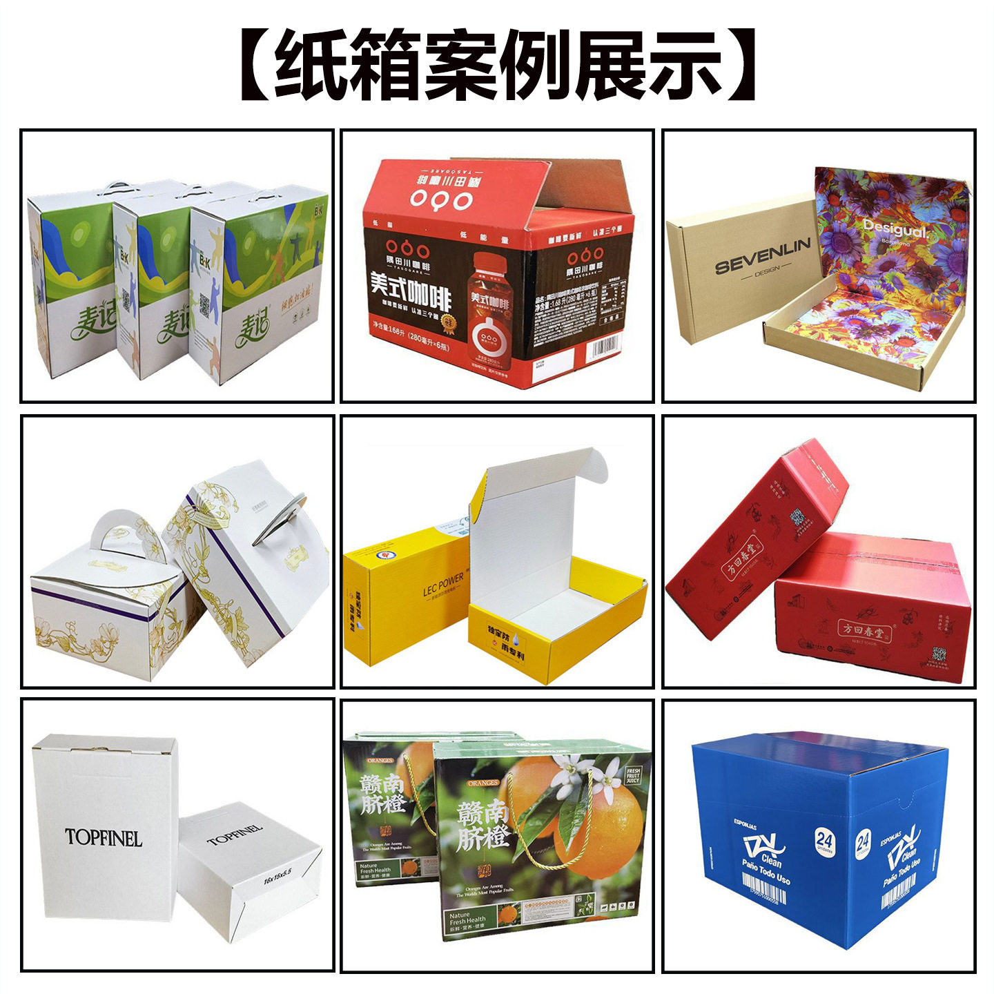 纸箱任意尺寸定做瓦楞纸箱加硬加电梯/传菜机/升降机