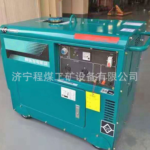 30KW千瓦柴油发电机组 全铜发电机 学校停电备用发电机