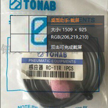 原装 TONAB感应器 磁性开关RC-21R RC-20R DC/AC5-240V 100MA 10W