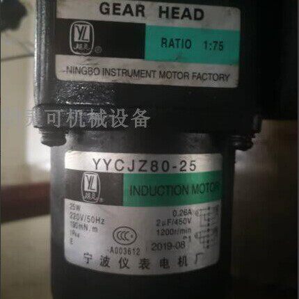 越灵 YL 丝杆电机马达YYCJZ80-25 减速箱 GEAR HEAD RATION 1：75