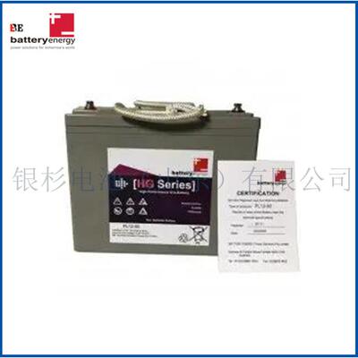 澳大利亚BE battery yemergy蓄电池PL12-100 BE电池12V100AH