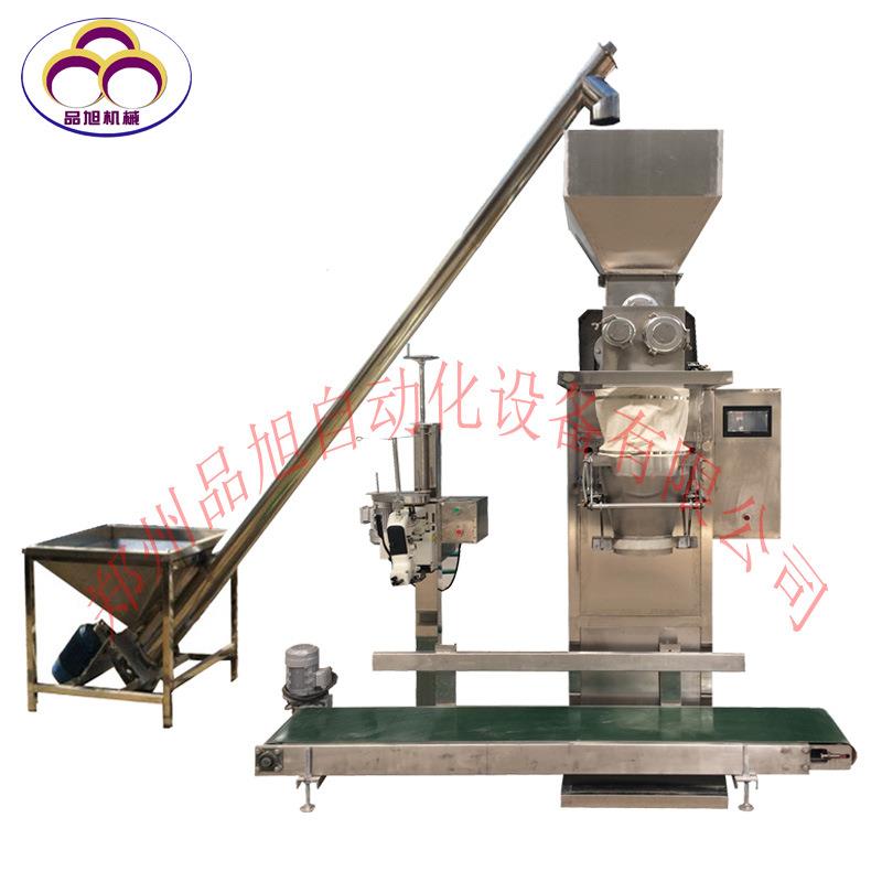 供应全自动定量包装机称重灌装机自动计量打包机电子包装秤