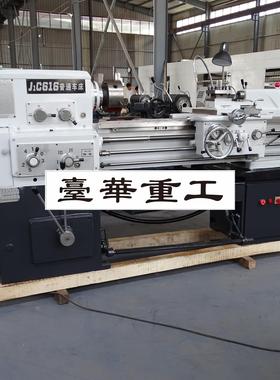 厂家供应616-1D金属切削卧式车床小型C16161普车J1C6161A普车