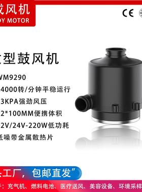 风机离心式高压鼓风机双风叶气泵可产生15kpa负压送风吸烟吸尘