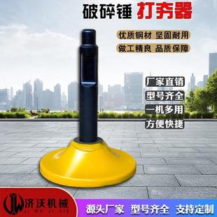 挖机破碎锤钎杆路面地基夯实打夯机厂家供应破碎锤挖掘机夯头