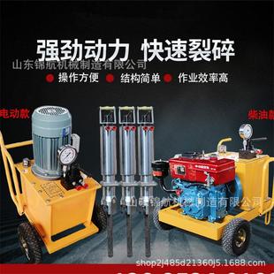 隧道岩石混凝土劈裂机电动柴动液压劈裂枪矿山免爆破柴动分裂机