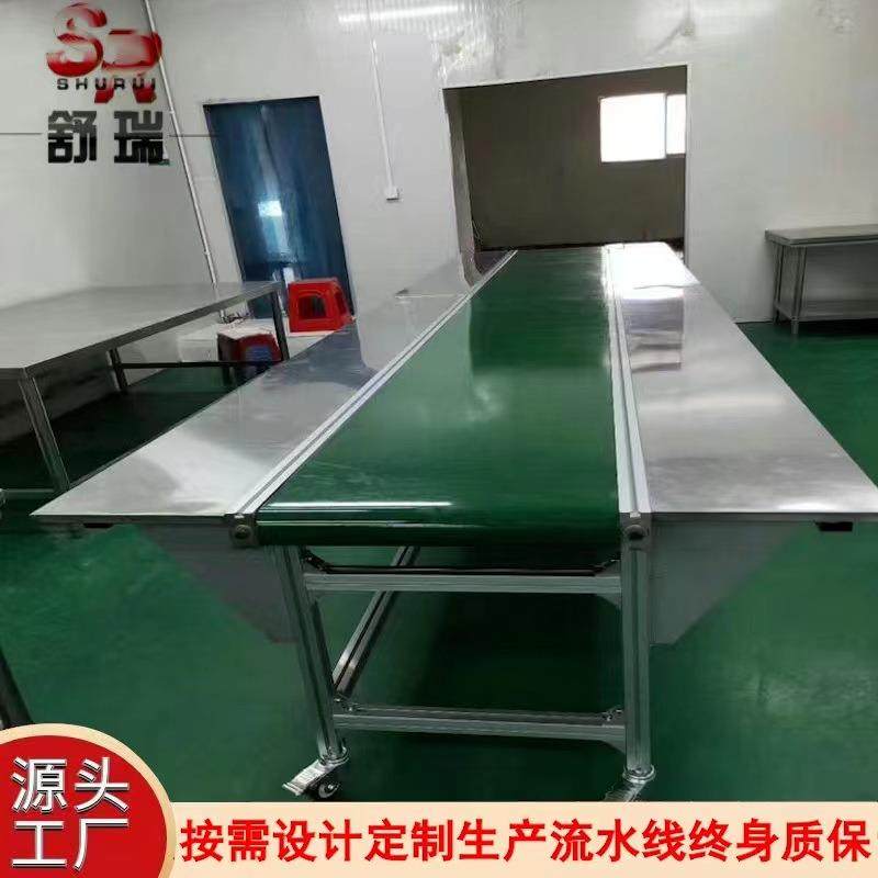 小型输送机定做食品皮带流水线环形转弯输送机物流爬坡装配生产线,农机/农具/农膜,农用暖风机/恒温机,淘宝优惠券,粉丝福利购,淘宝优惠卷