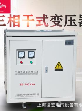 干式三相隔离变压器光伏储能380v变220v1140v660v690v440隧道升压