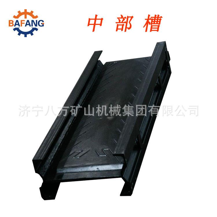 供应刮板机中部槽40T30T输送机矿用溜槽