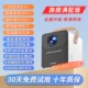投影仪2026新款 家用卧室小型高清超清学生宿舍5G连手机投屏投影机