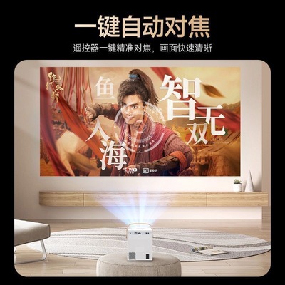 2025新款4K投影仪家用卧室学生