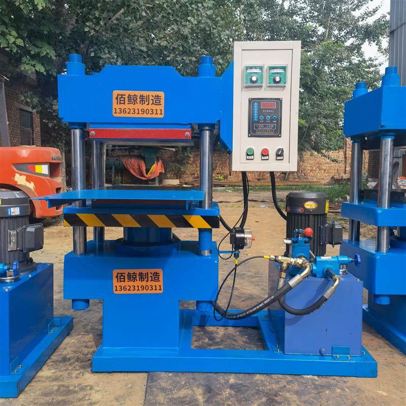 密封垫四柱平板硫化机 橡胶圈液压硫化仪 全自动翻板硫化机,五金/工具,分离设备及耗材,淘宝优惠券,粉丝福利购,淘宝优惠卷