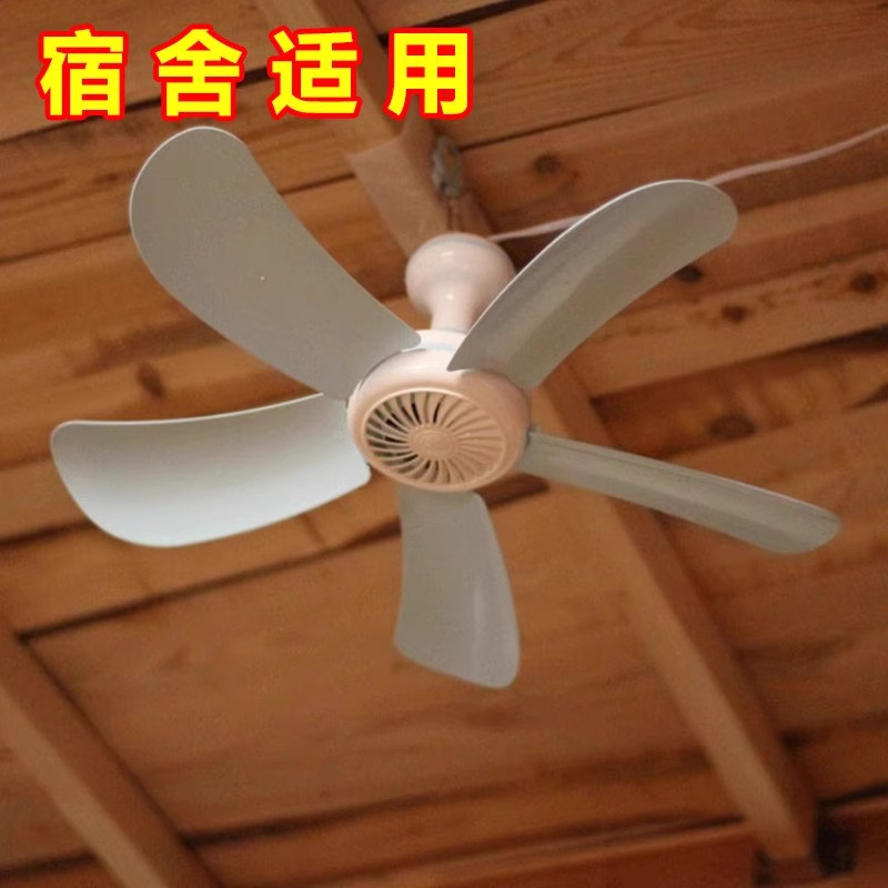 2026新款小型小吊扇宿舍学生蚊帐床上超强力静音迷你吊挂式电风扇