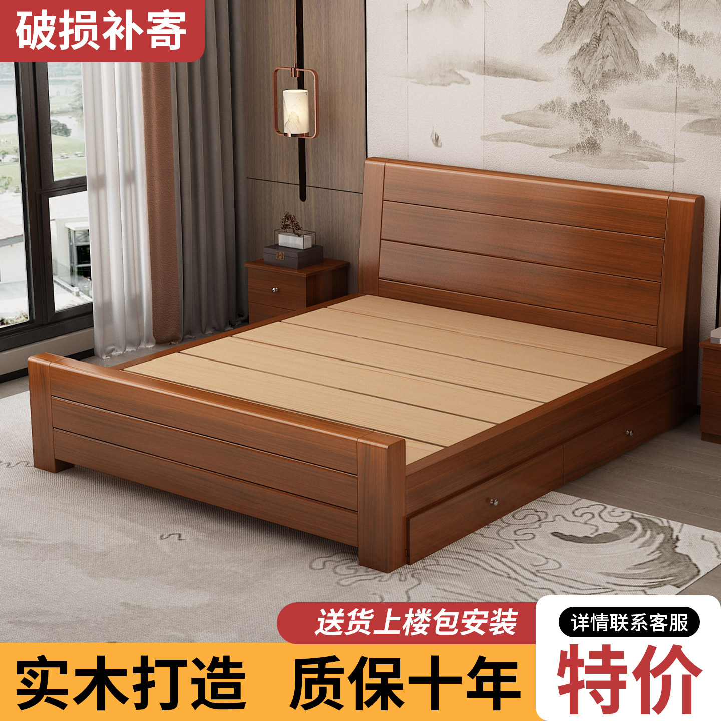 新中式实木床1.8米大床