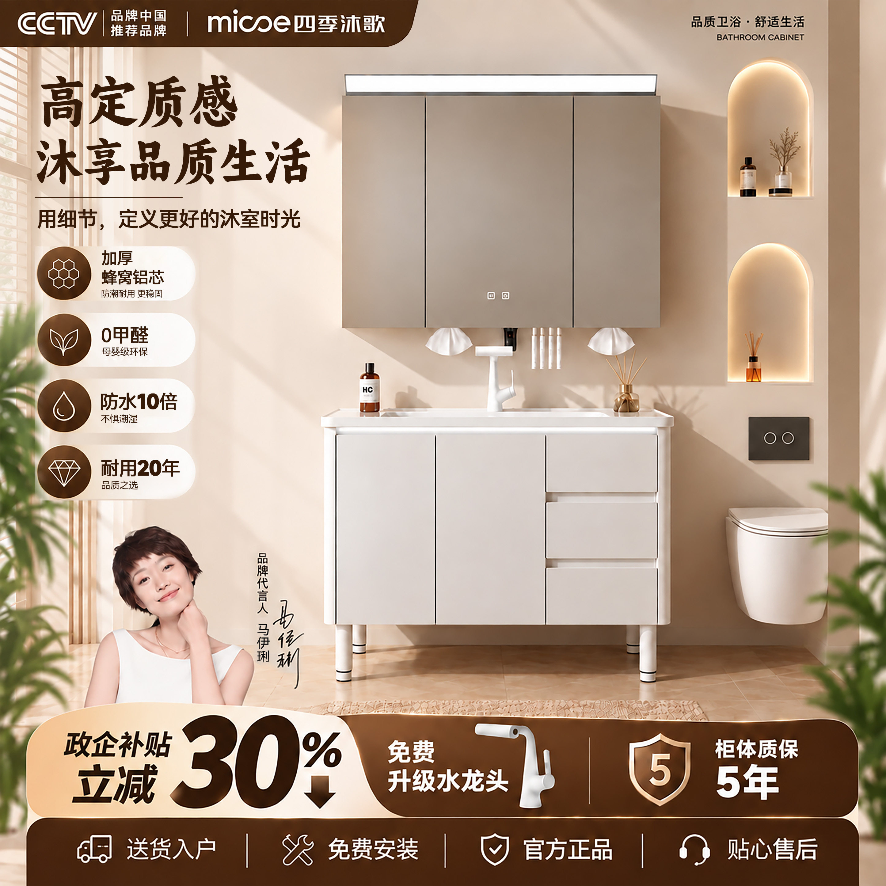 四季沐歌蜂窝铝落地式浴室柜组合卫生间陶瓷一体洗脸盆洗漱台盆柜