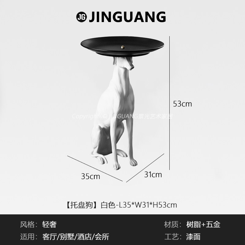 Творческое животное Jingguang, собака, украшение пола, высококачественное ощущение гостиной, боковое украшение дивана, домашнее мягкое украшение, художественная скульптура Изображение 1