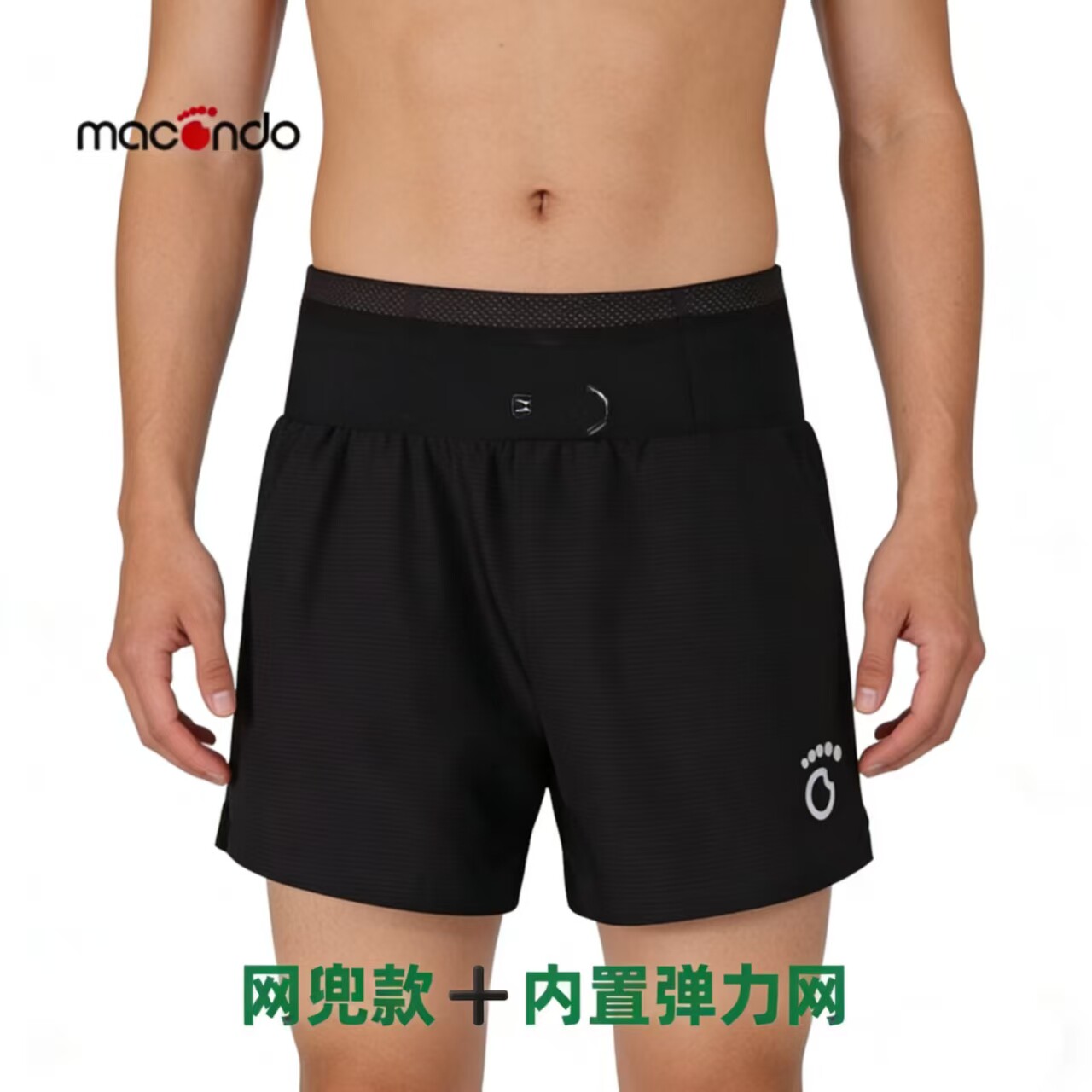 带内衬后腰可放手机马拉松专业跑步短裤男女款轻功马孔多运动短裤