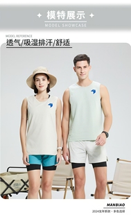 内道超轻带洞背心女夏季新款透气排汗速干跑步马拉松专业运动背心