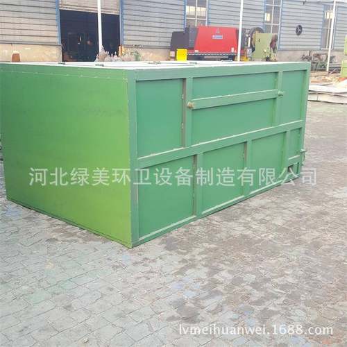 环卫垃圾站户外垃圾站垃圾转运站可移动式垃圾箱