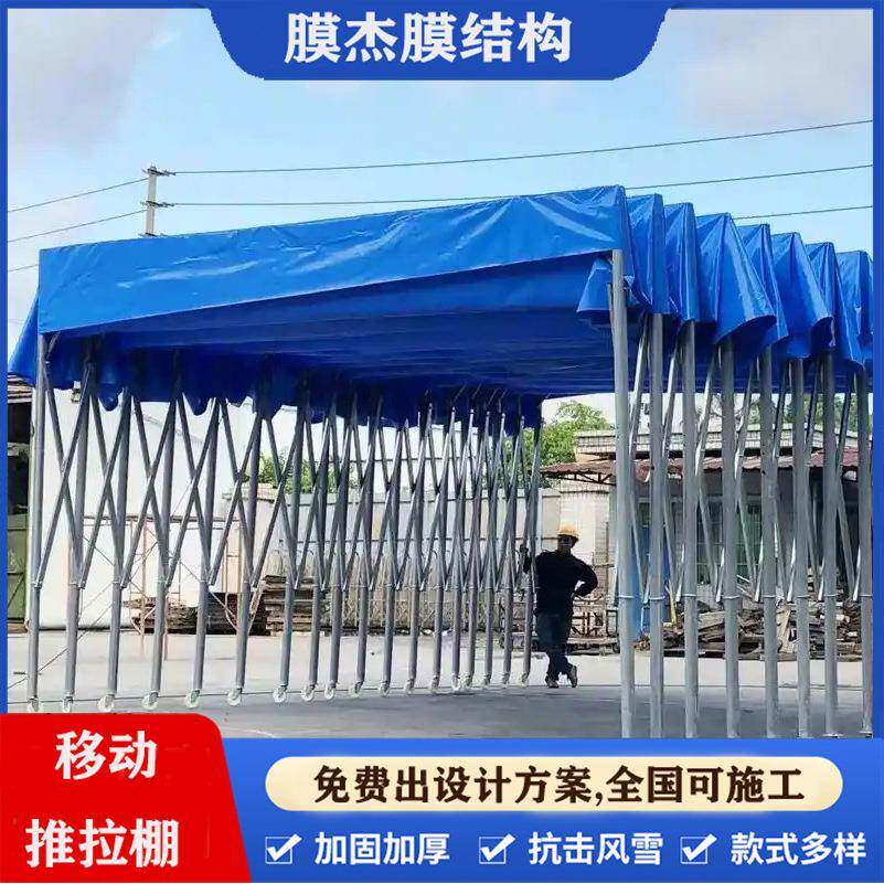常州手动推拉蓬折叠帐篷伸缩遮阳蓬活动推拉雨棚户外工厂仓库帐篷