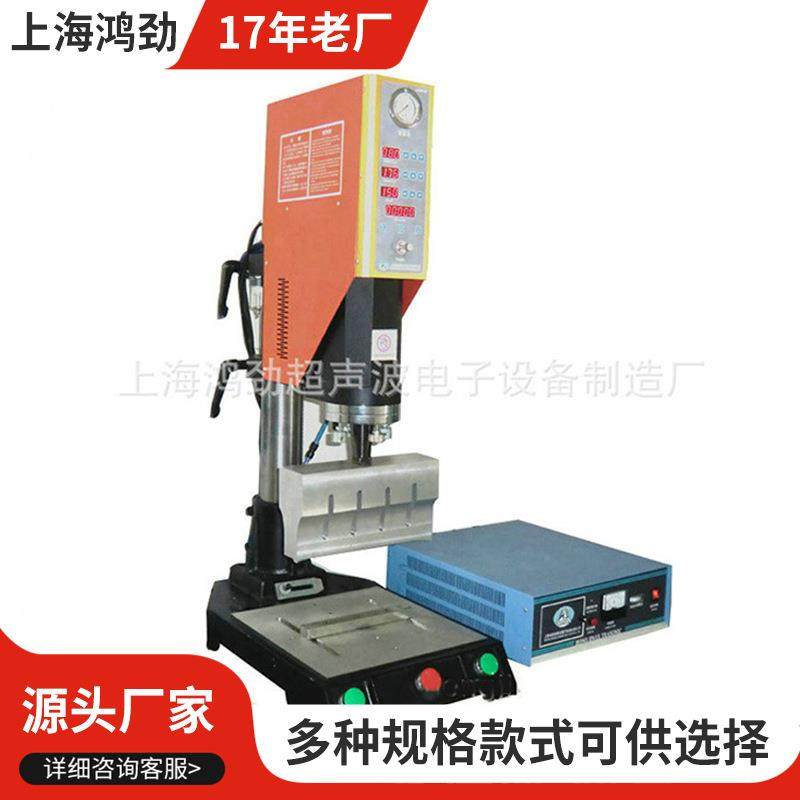 PP中空板焊接机手机壳焊接机内饰件焊接机,五金/工具,其他机械五金,淘宝优惠券,粉丝福利购,淘宝优惠卷