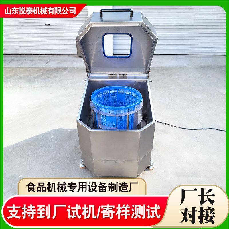 全自动脱水机商用蔬菜水果肉类海鲜甩水机多功能净菜离心脱水机