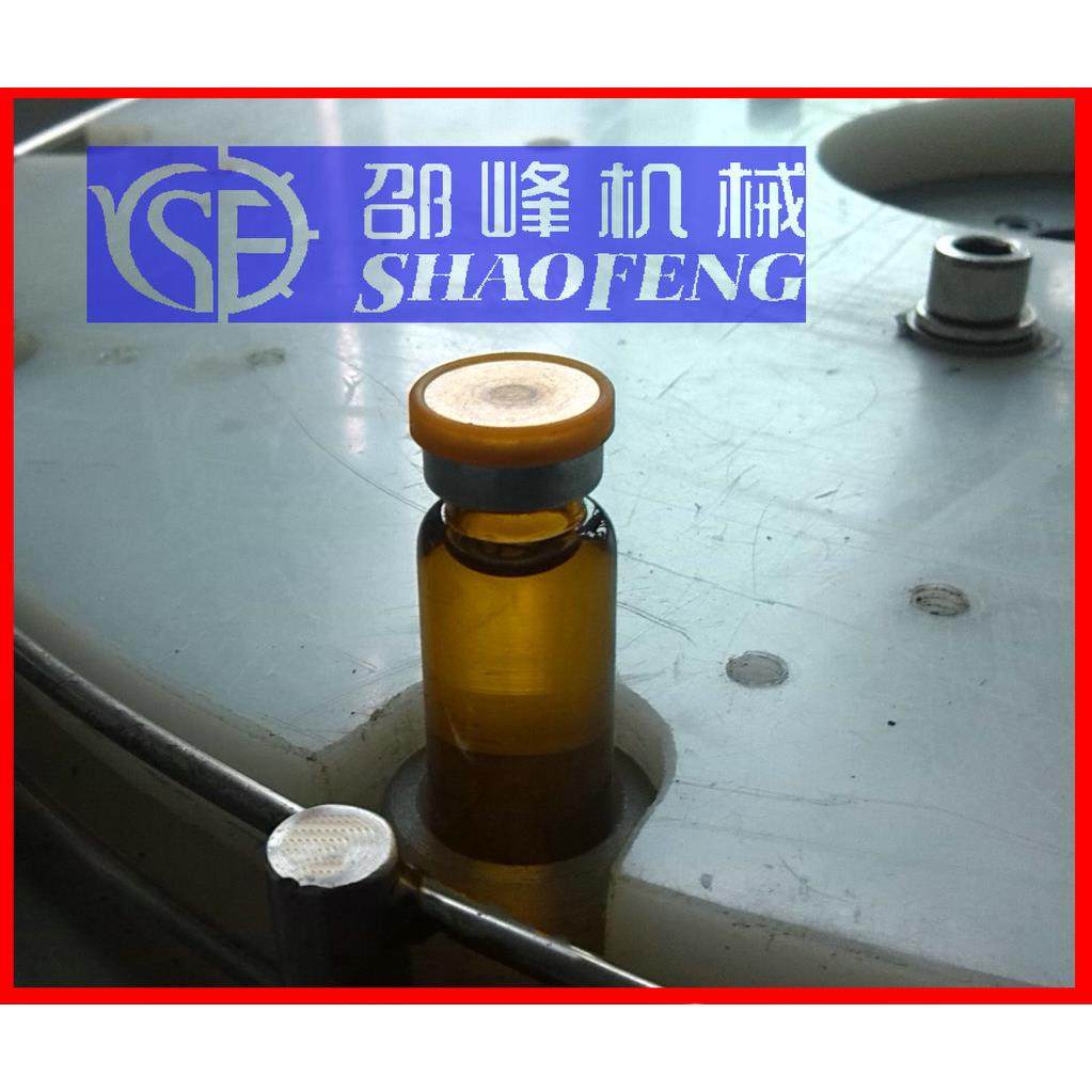 口服液灌装机口服液封口扎盖机广州白云花都西林瓶锁口机