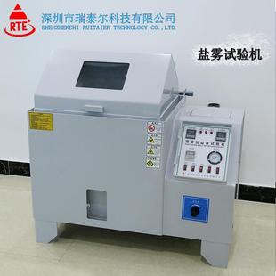 精密型鹽水噴霧試驗機現貨供應鹽霧腐蝕測試機廠家供應鹽霧試驗箱