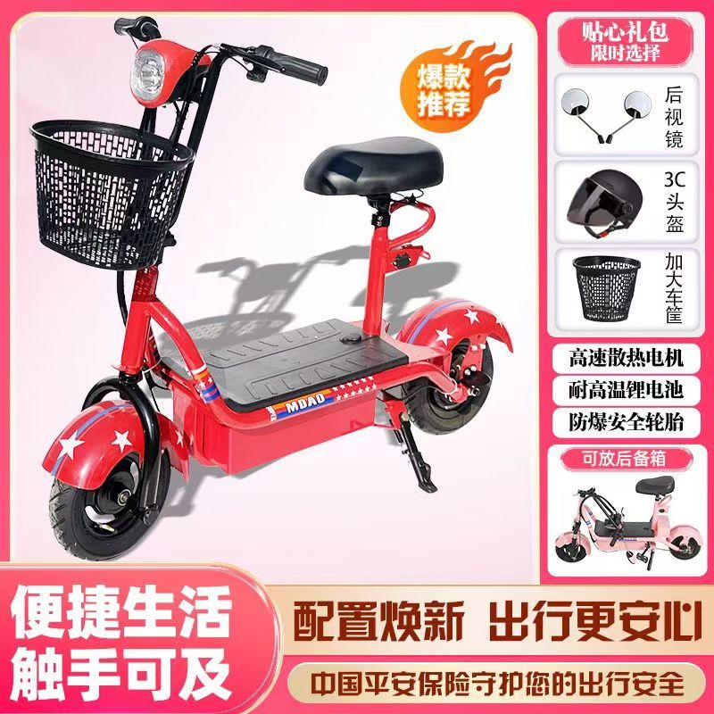 便携电动车迷你折叠男女代步车小型两轮电瓶车轻便锂电池滑板车
