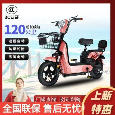 2026新款电动自行车成人代步电动车锂电池电瓶车双人可上牌小型