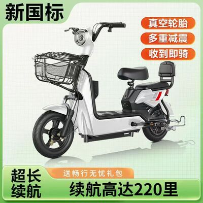 2026款新国标电动车小型男女士电动自行车成人代步轻便式电瓶车