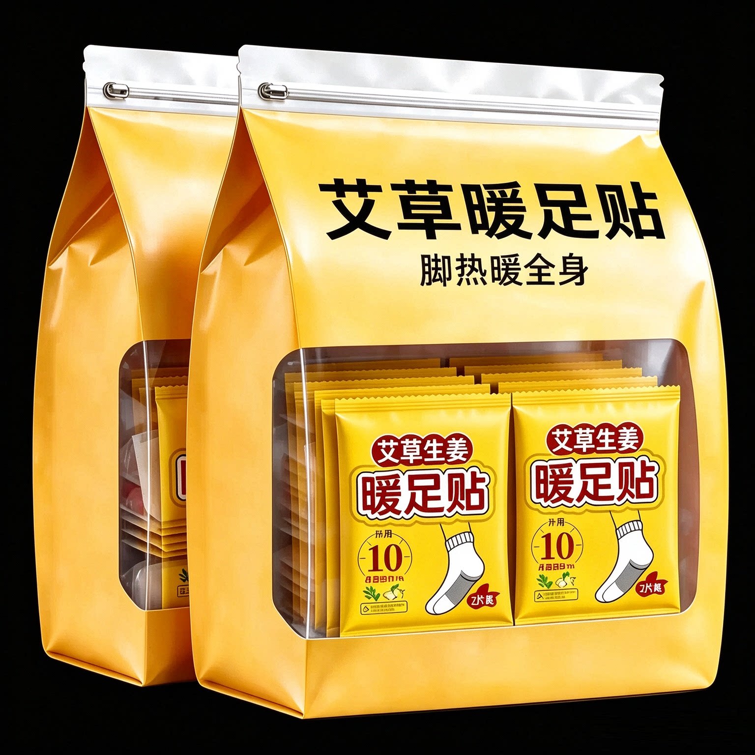 穿戴式自发热暖脚贴冬季热敷