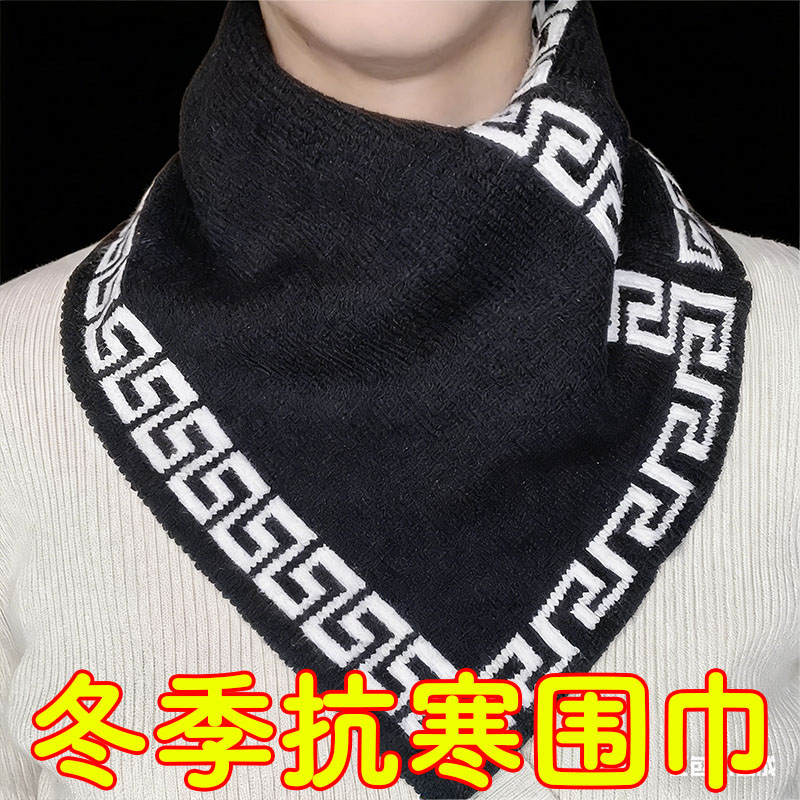 2026新款磁吸扣方巾三角巾