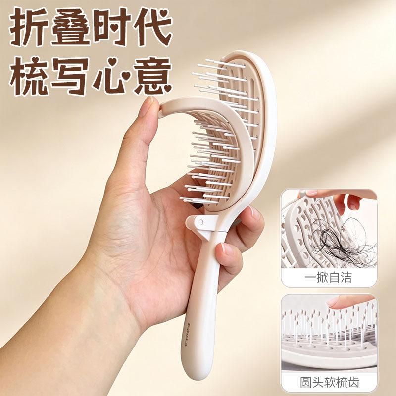 迷你易洁排骨梳蓬松高颅顶卷发