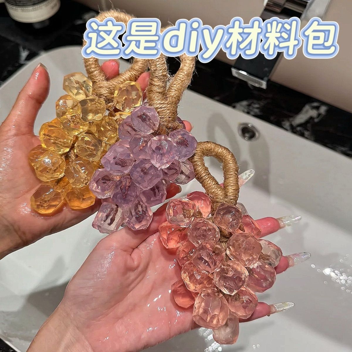 葡萄香皂整串仿真手工自制精留香