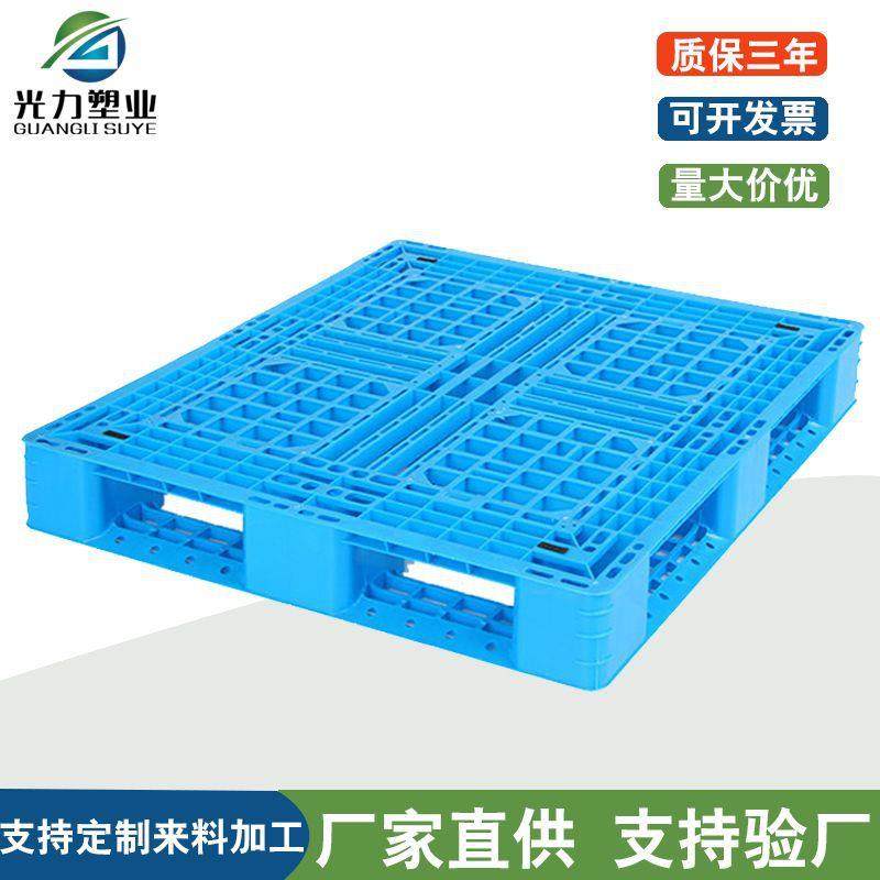 网格田字塑料托盘1.1*1.1出口叉车托盘仓库防潮卡板黑色塑胶垫板,包装,塑料托盘,淘宝优惠券,粉丝福利购,淘宝优惠卷