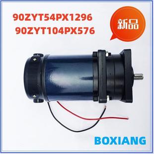 J90T54A3PX1296J90T54 PX864J90T104PX576微型减速电机