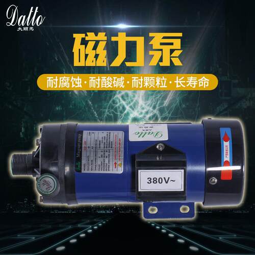 自吸泵衬四氟温工业塑料离心卧式耐酸腐蚀防爆化工泵220V水泵