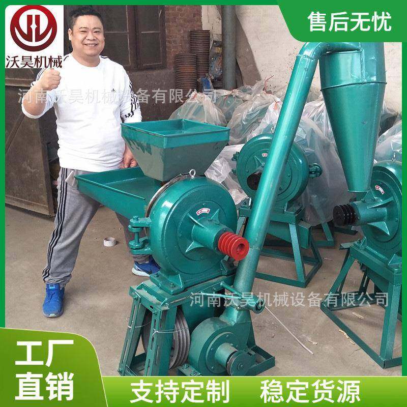 厂家供应家用一风吹磨粉机五谷杂粮打粉机玉米饲料齿盘粉碎机,机械设备,粉碎机,淘宝优惠券,粉丝福利购,淘宝优惠卷