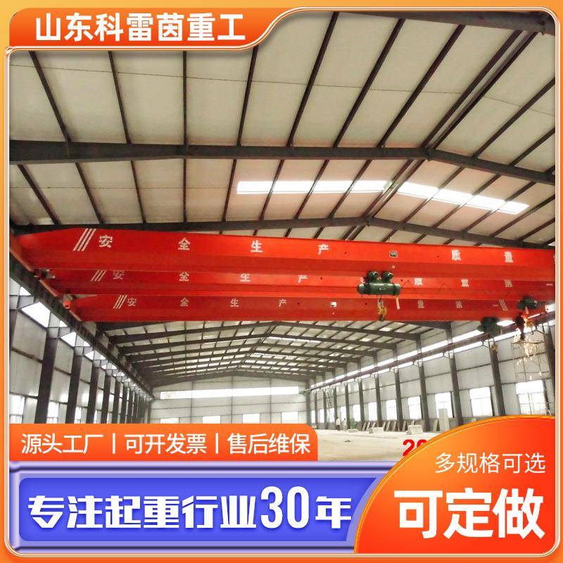 厂房车间单梁起重机现货5吨10吨LD电动单梁桥式起重机