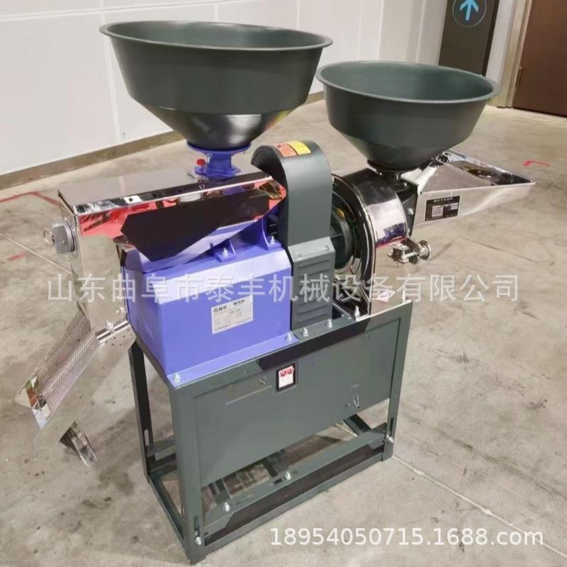 新型碾米机打米机家用多功能剥谷机磨粉稻谷脱壳机粉碎一体机