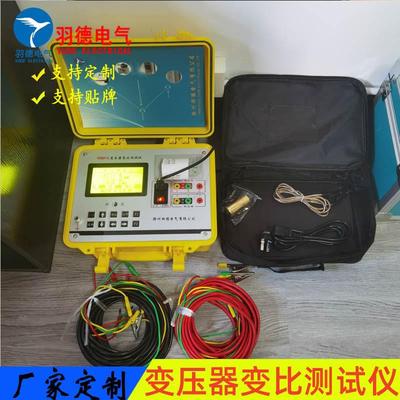 厂家优惠供应变压器变比测试仪变比测试仪YD8816