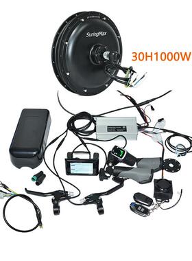 自行车锂电改装配件48V25A防水控制器sw900仪表配置适用1000w电机