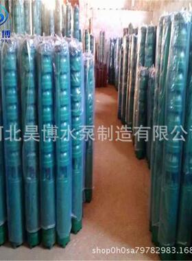 立式多级泵250QJ80-200-75型高扬程井用潜水泵QJ高压多级深井泵