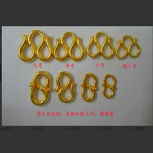 999足金黄金项链扣手链S扣M扣足金M钩头纯金W钩头黄金O圈DIY配件