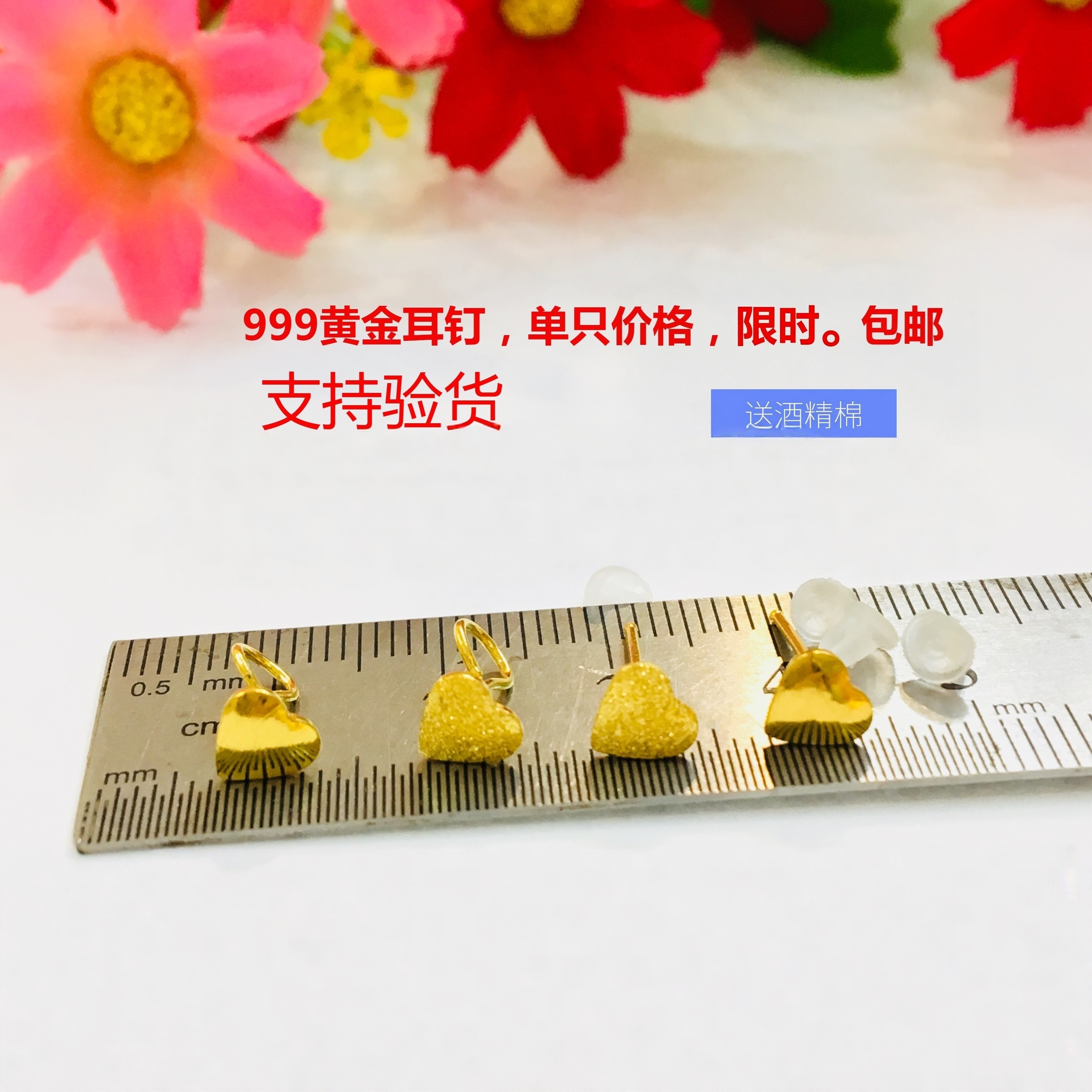 999足金心形耳钉黄金耳饰桃心实心时尚光面磨砂 纯金大爱心耳针