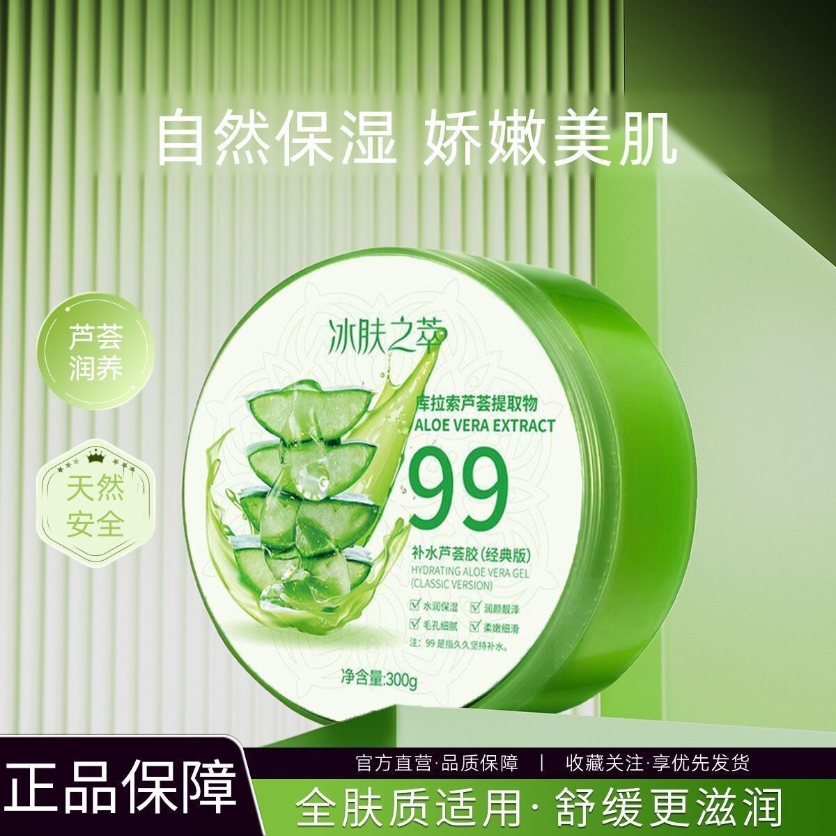 ��1��װ�� ������ͬ�«������ʪ��ˮ������ɫ������ӡɹ���޸���˪��ƷY2 4.9Ԫ