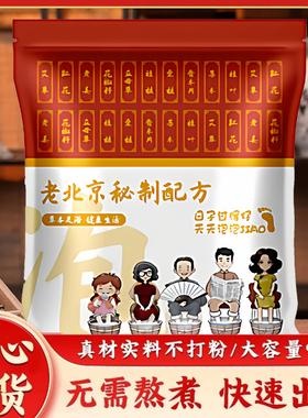 湿寒足浴包 艾叶老姜花椒泡脚包家用泡脚足浴包泡脚药包A6