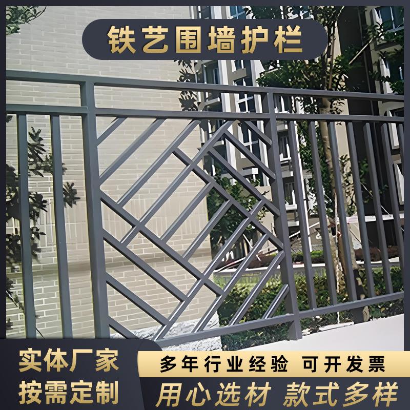 别墅围墙静电喷涂小区安全隔离防护网焊接铁管护栏厂家定制